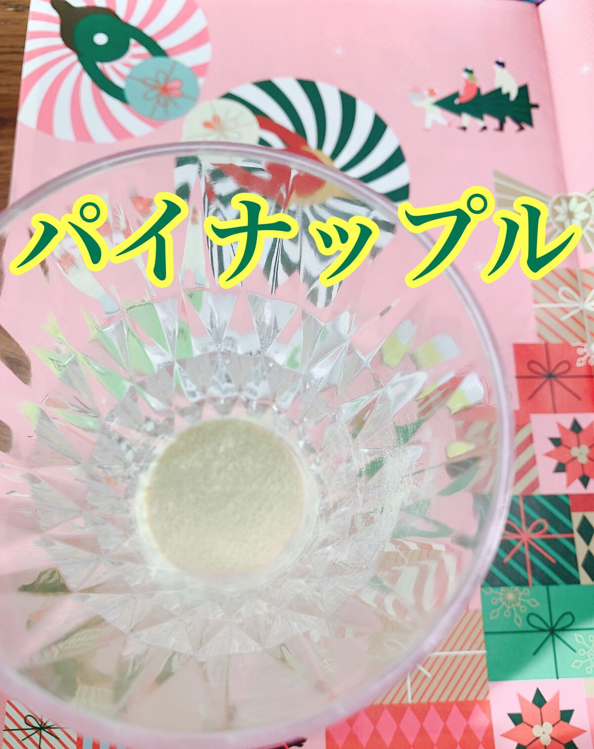 コンブチャ/TEAZEN/コンブチャを使ったクチコミ(8枚目)