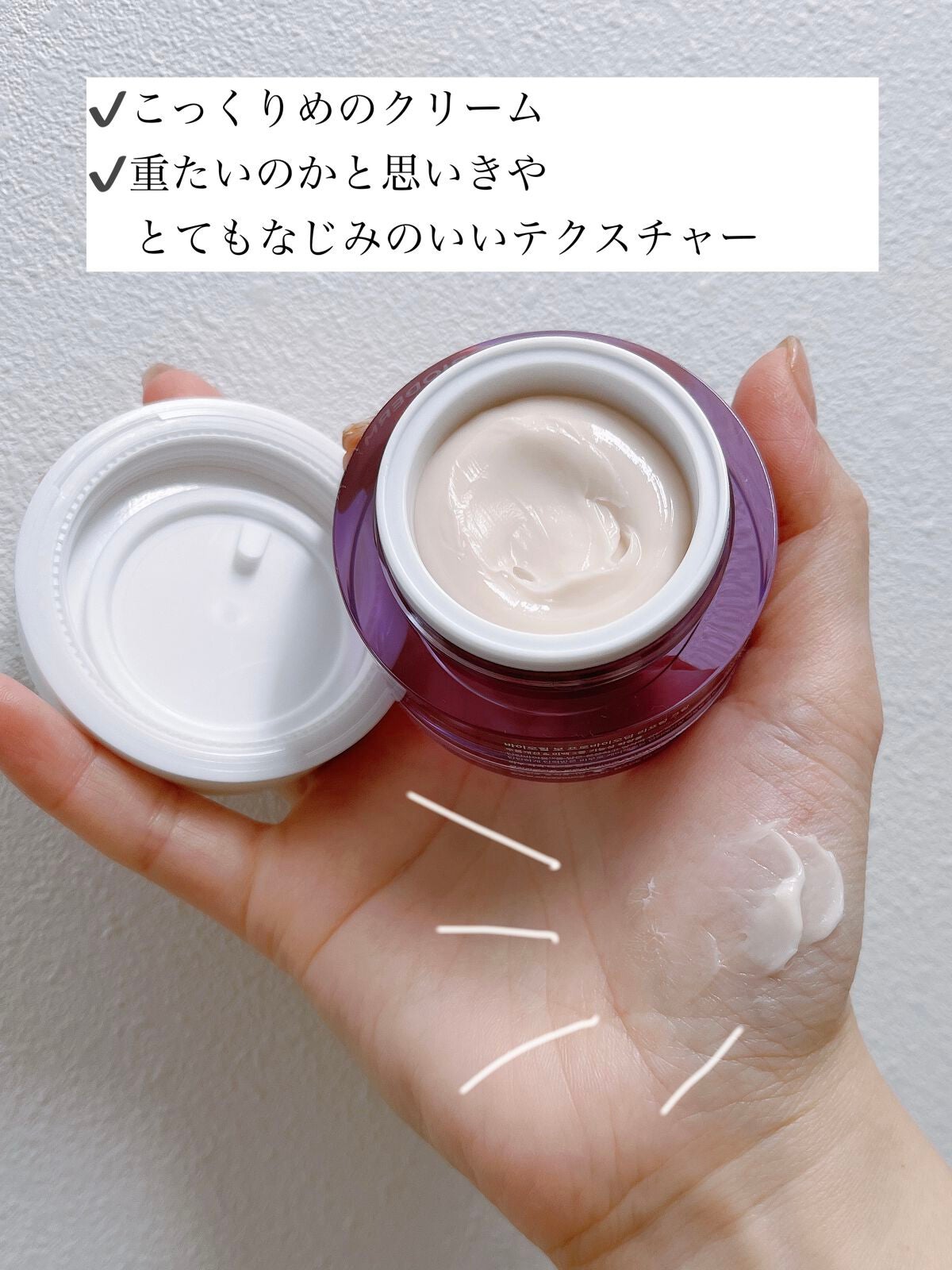 プロバイオダーム リフティング クリーム/BIOHEAL BOH/フェイスクリームを使ったクチコミ(2枚目)