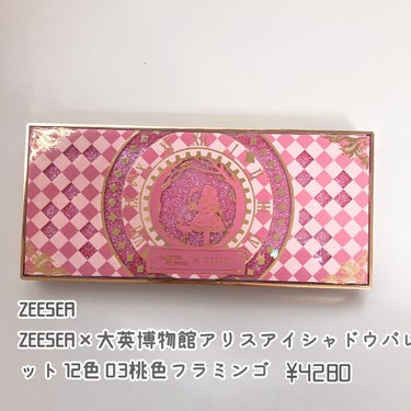 アリスドリームランドシリーズ 12色アイシャドウパレット（ZEESEA×大英博物館）/ZEESEA/アイシャドウパレットを使ったクチコミ（2枚目）