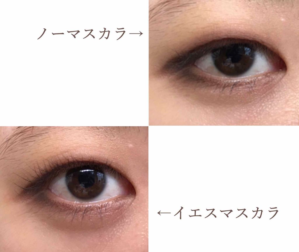 「塗るつけまつげ」ロングタイプ/デジャヴュ/マスカラを使ったクチコミ（1枚目）