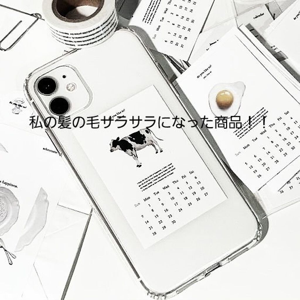 フィーノ　プレミアムタッチ　濃厚美容液ヘアマスク/フィーノ/ヘアマスク・ヘアパックを使ったクチコミ（1枚目）