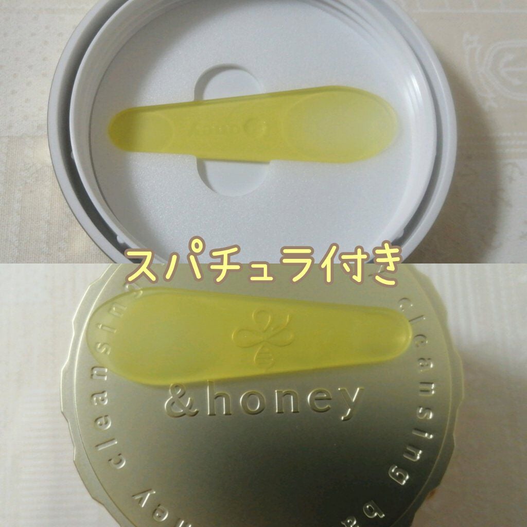 アンドハニー クレンジングバーム クリア/&honey/クレンジングバームを使ったクチコミ(4枚目)