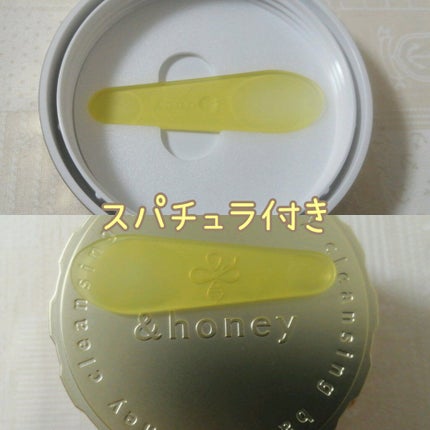 アンドハニー クレンジングバーム クリア/&honey/クレンジングバームを使ったクチコミ(4枚目)