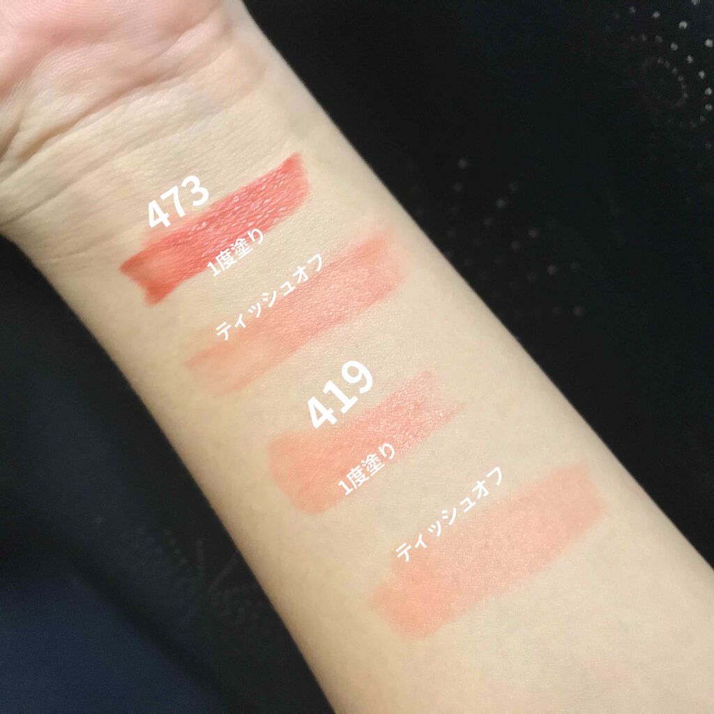 口紅（詰替用）/ちふれ/口紅を使ったクチコミ（2枚目）