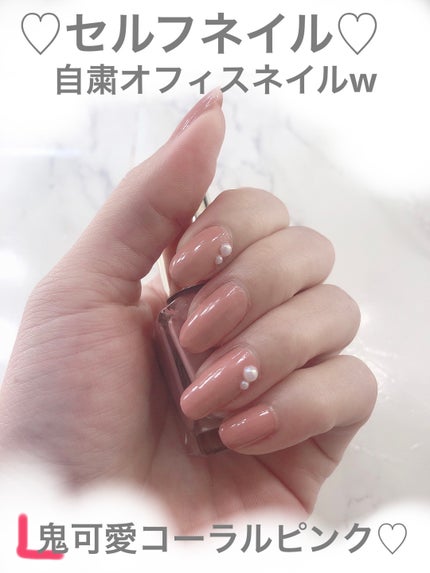 カラフルネイルズ/キャンメイク/マニキュアを使ったクチコミ(1枚目)