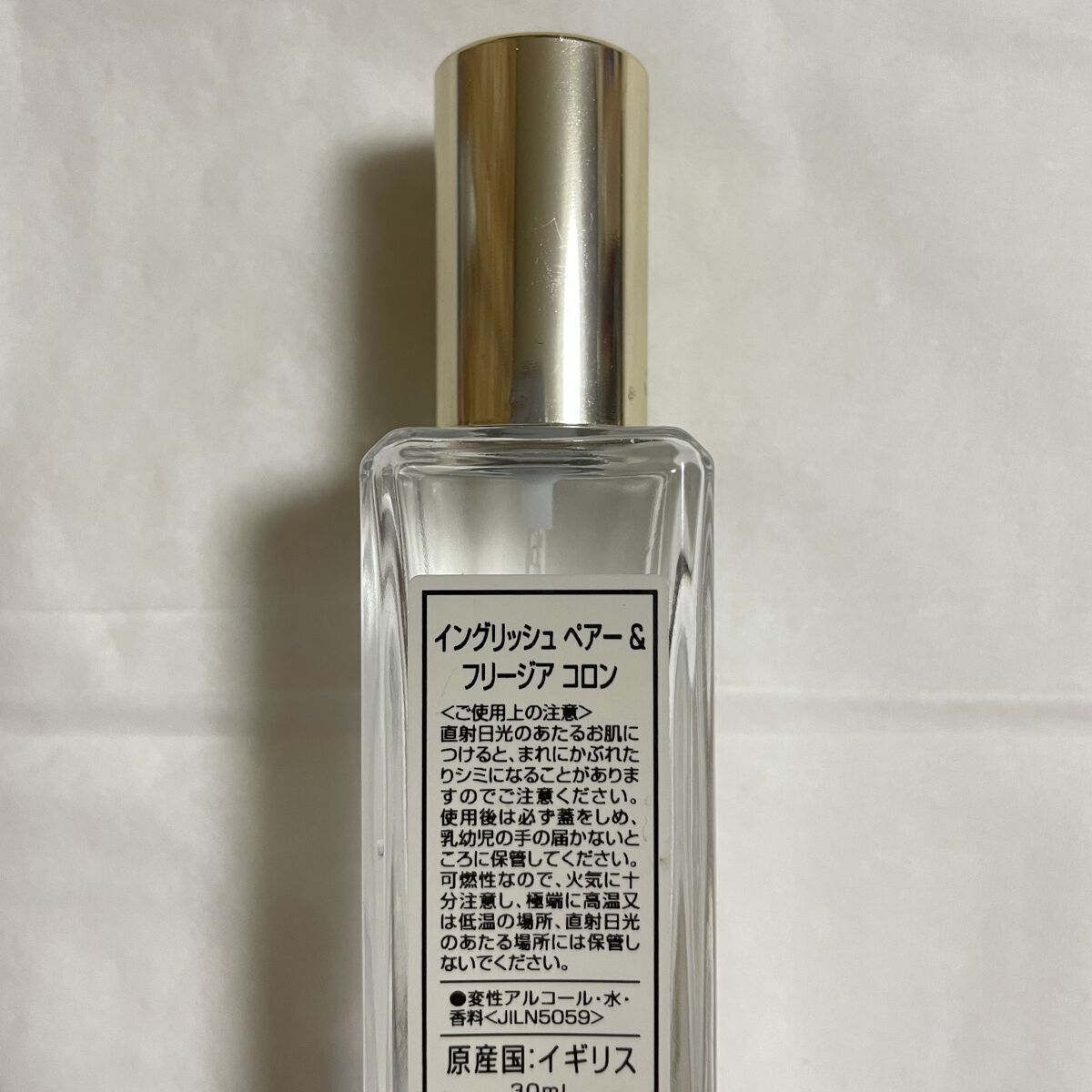 イングリッシュ ペアー＆フリージア コロン/Jo MALONE LONDON/香水(レディース)を使ったクチコミ（2枚目）