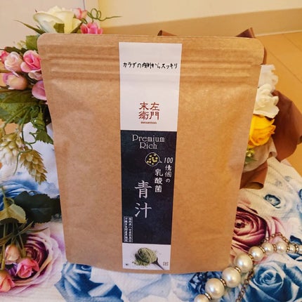 末左衛門 九州青汁/末左衛門/青汁を使ったクチコミ(2枚目)