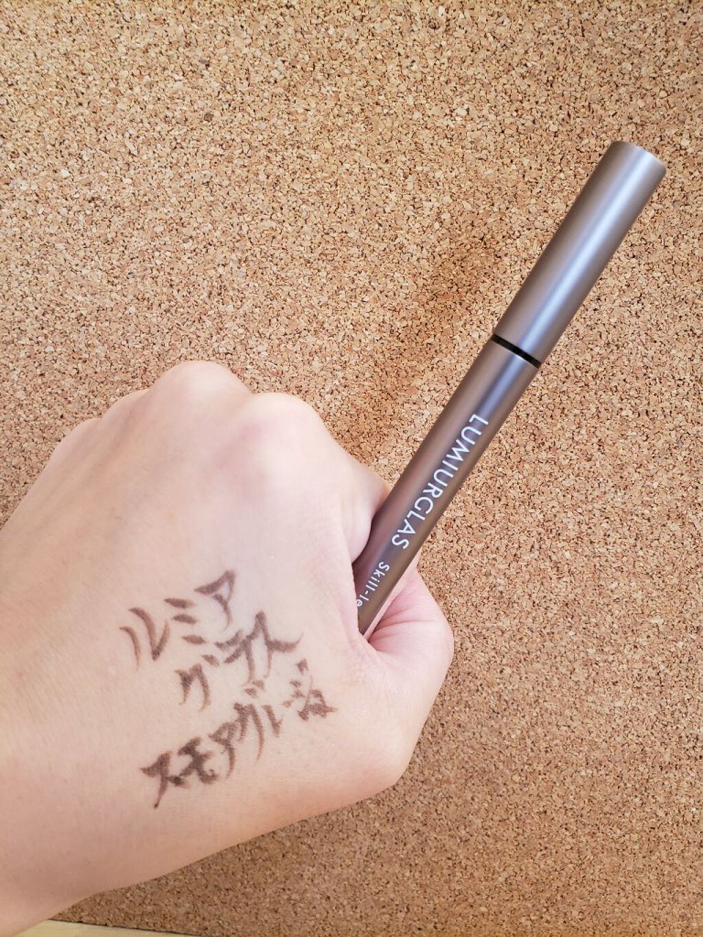 スキルレスライナー/LUMIURGLAS/リキッドアイライナーを使ったクチコミ(2枚目)