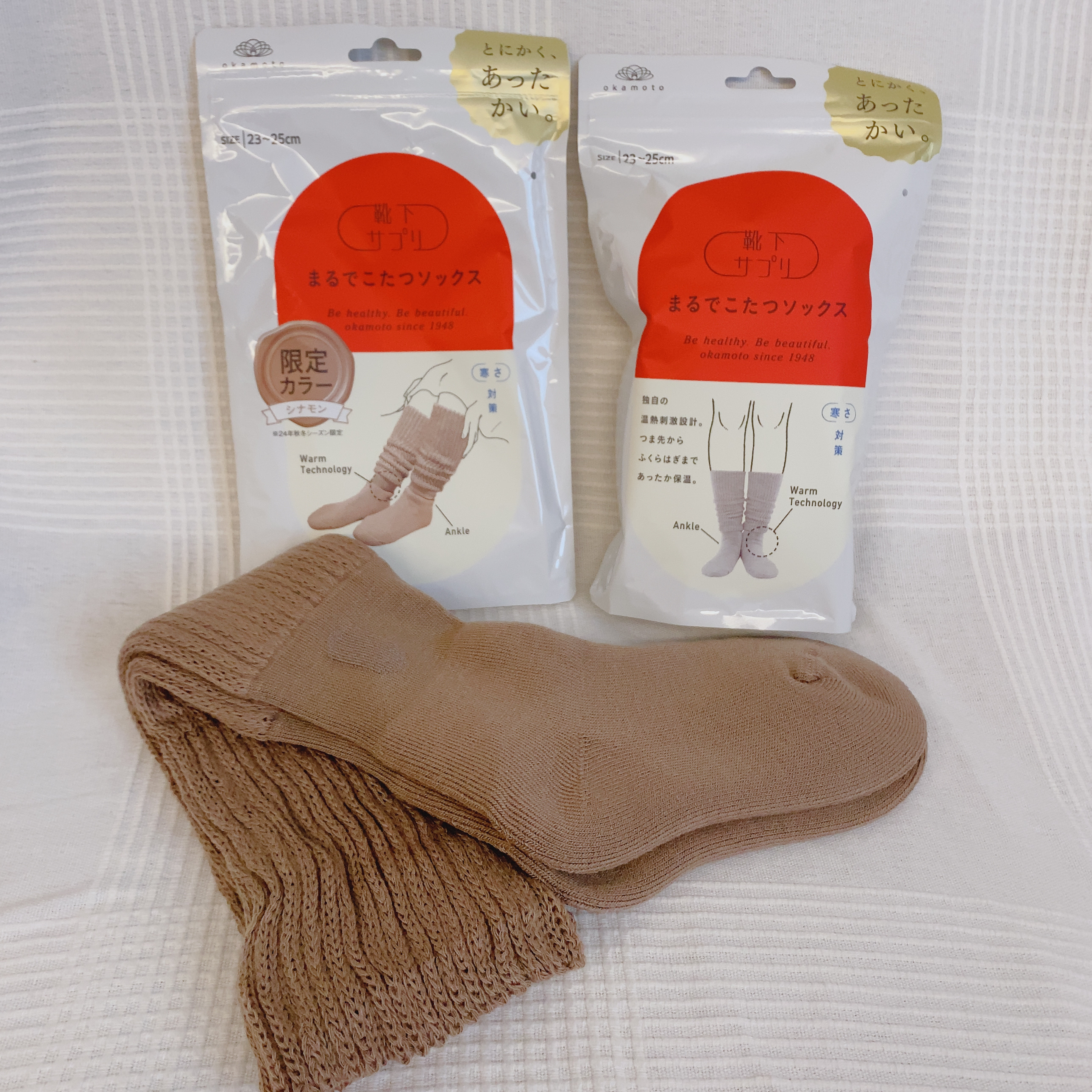 靴下サプリ まるでこたつ レディース ソックス/靴下サプリ/暖かい靴下を使ったクチコミ（3枚目）