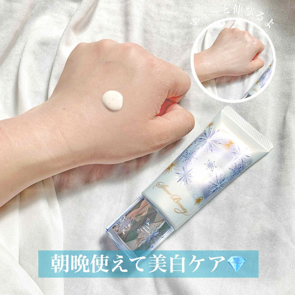 ホワイトニングトーンアップエッセンス/スノービューティー/化粧下地を使ったクチコミ(3枚目)