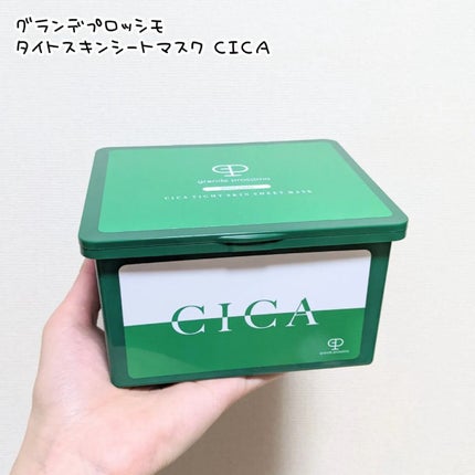 CICA タイトスキンシートマスク/Grande Prossimo/シートマスク・パックを使ったクチコミ(1枚目)