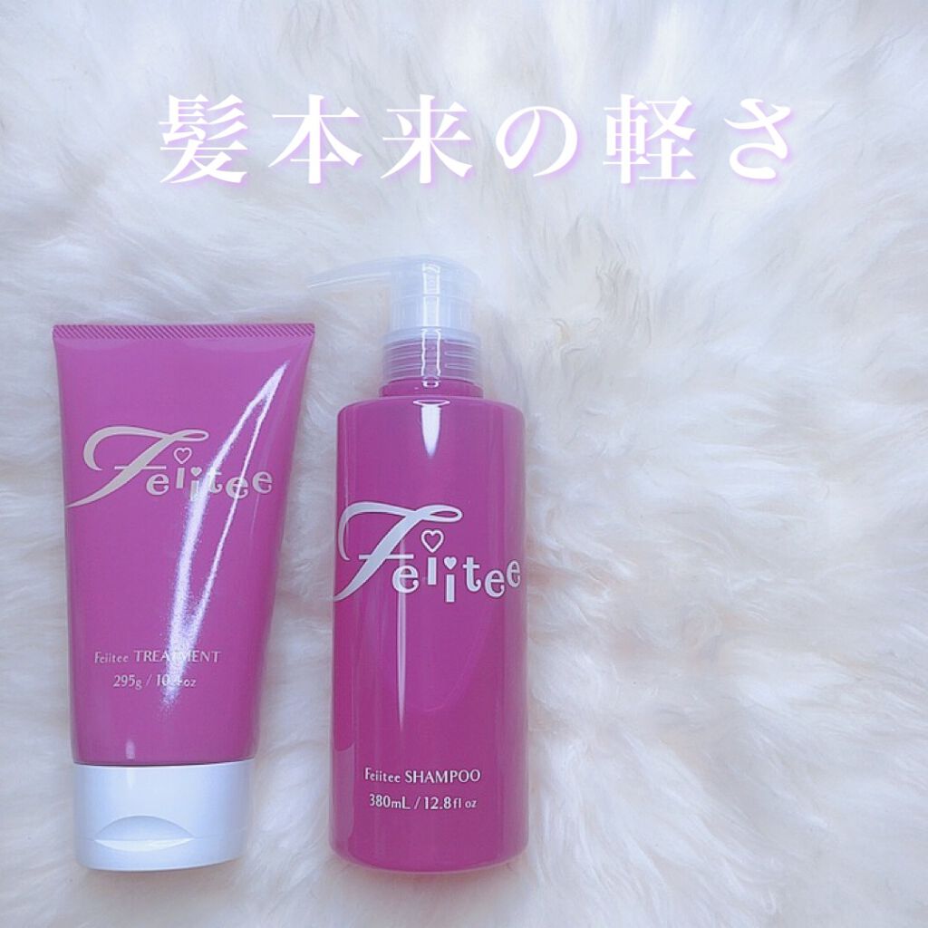 シャンプー/トリートメント/Feiitee/市販シャンプーを使ったクチコミ（1枚目）