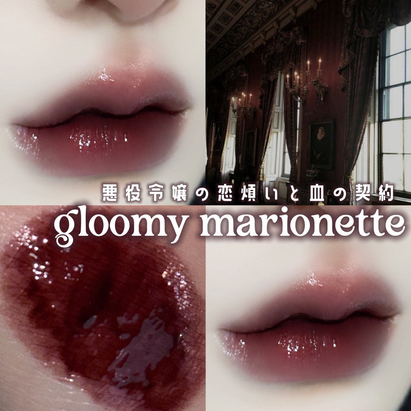 SPICY PINK パウティミラーティント/Uhue/リップティントを使ったクチコミ(1枚目)