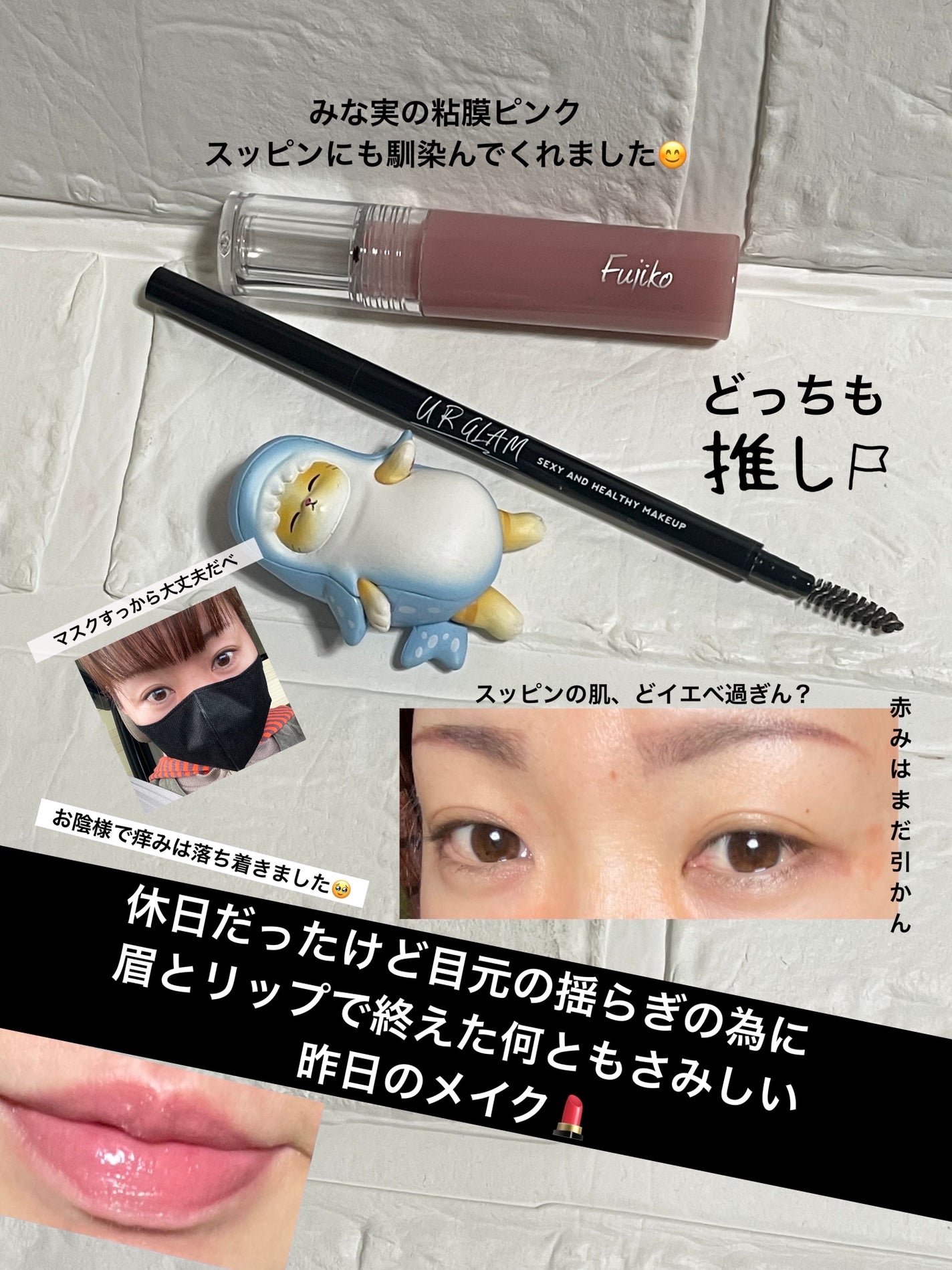 スリムスケッチアイブロウペンシル/U R GLAM/アイブロウペンシルを使ったクチコミ(1枚目)