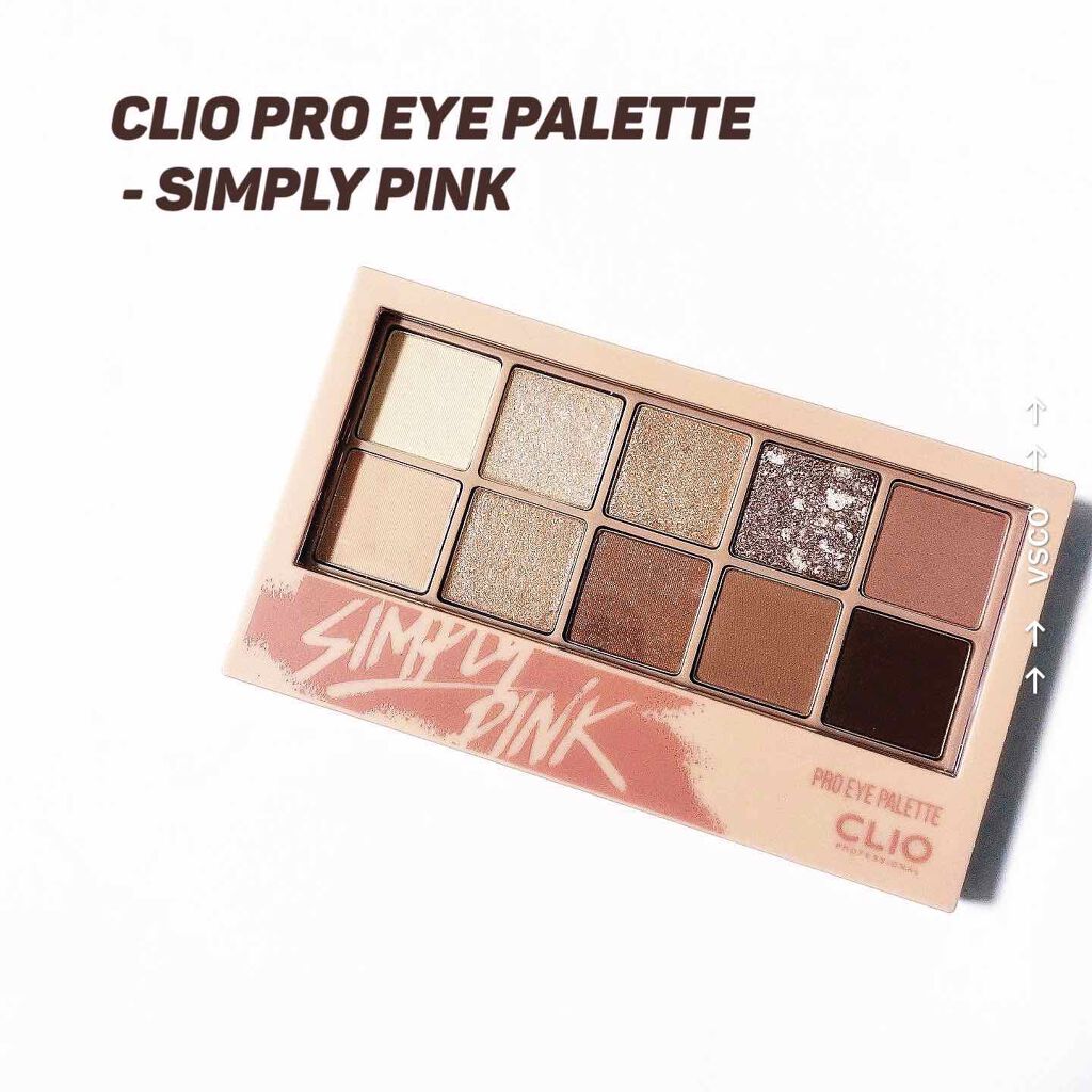 プロ アイ パレット/CLIO/アイシャドウパレットを使ったクチコミ(1枚目)