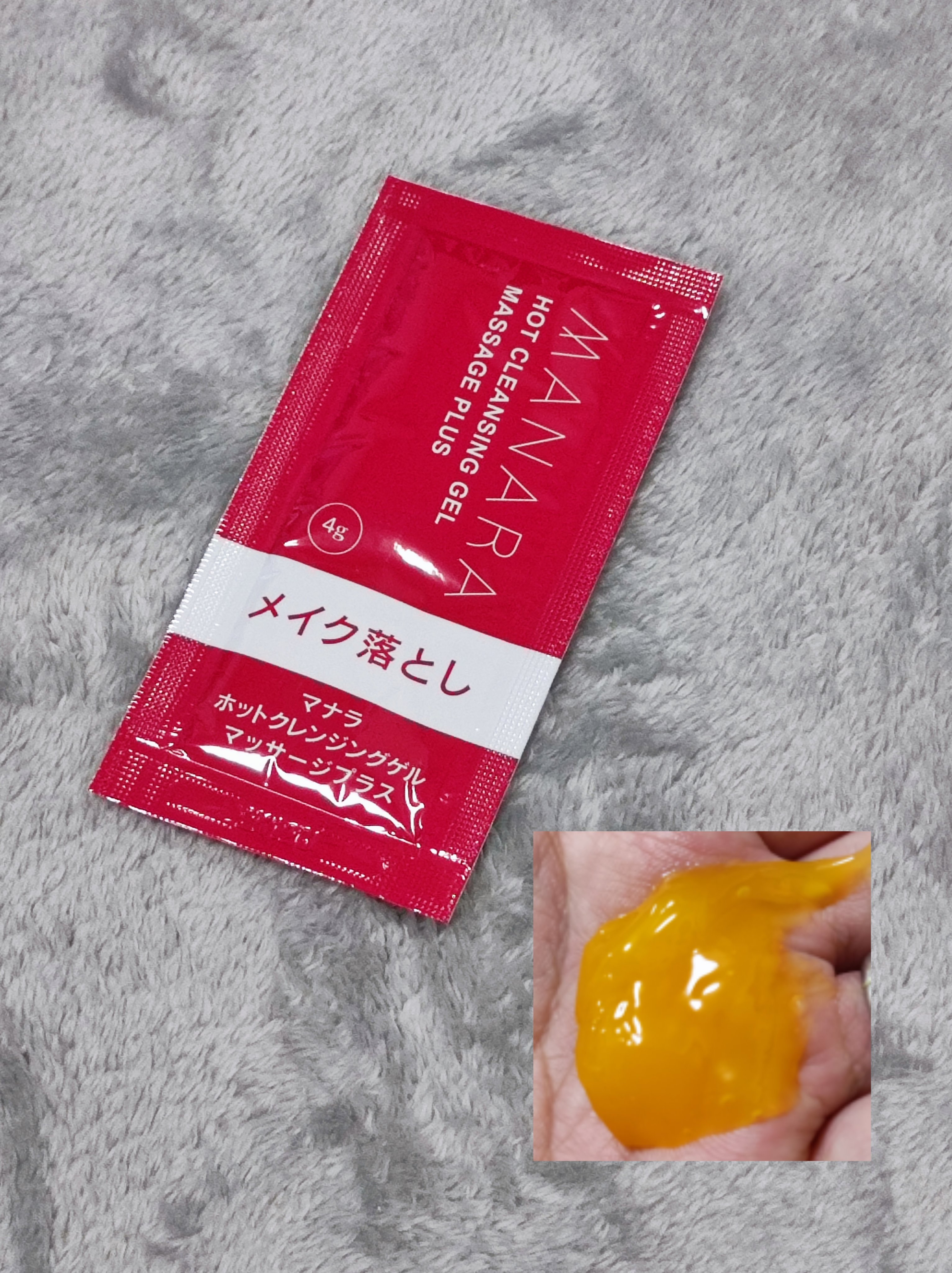 ホットクレンジングゲル マッサージプラス/マナラ/クレンジングジェルを使ったクチコミ（1枚目）