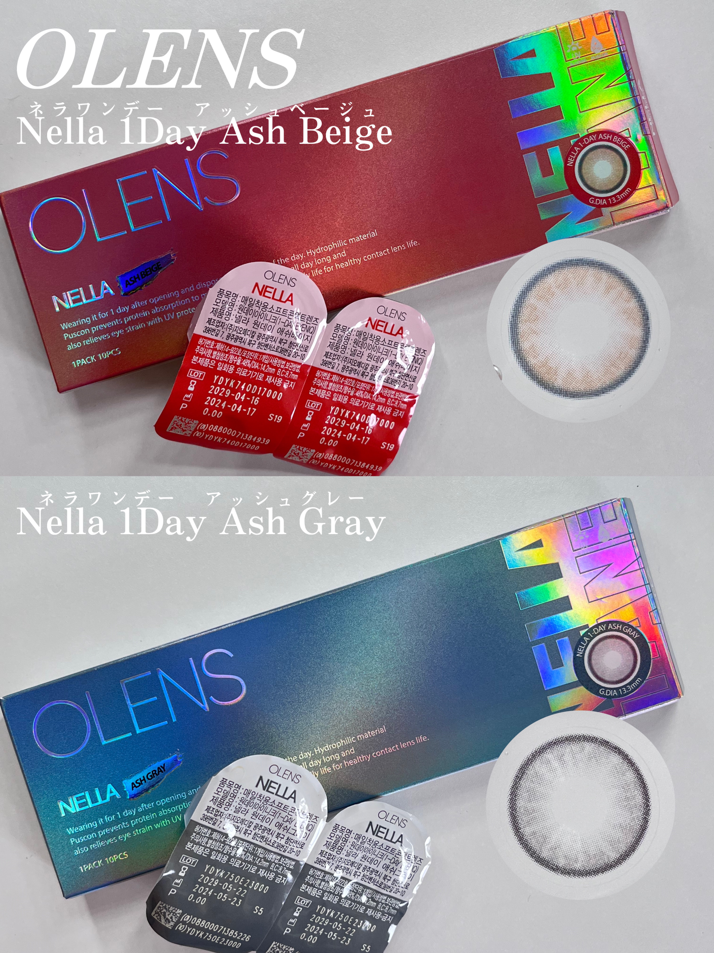 ロシアンスモーキー/OLENS/カラーコンタクトレンズを使ったクチコミ（2枚目）