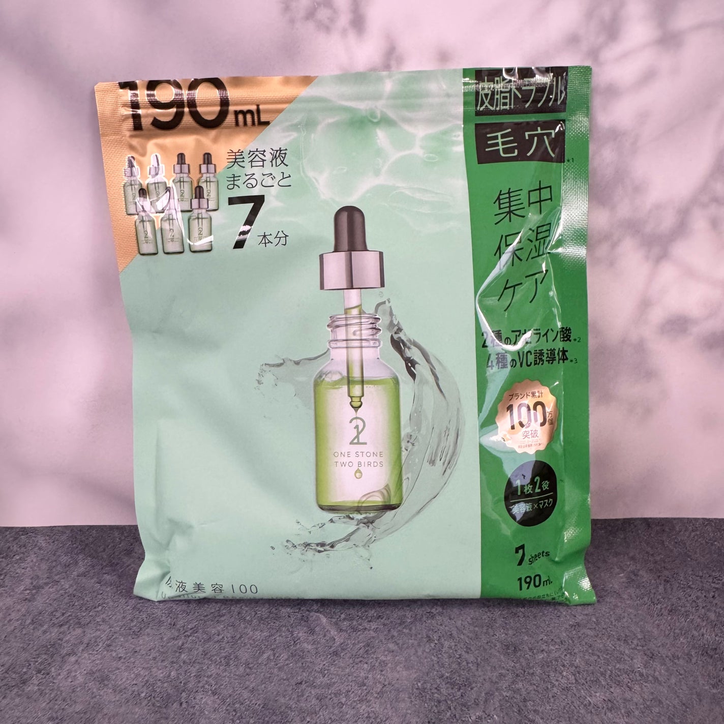 原液美容100マスク アゼライン酸&VC/ONE STONE TWO BIRDS/シートマスク・パックを使ったクチコミ(1枚目)