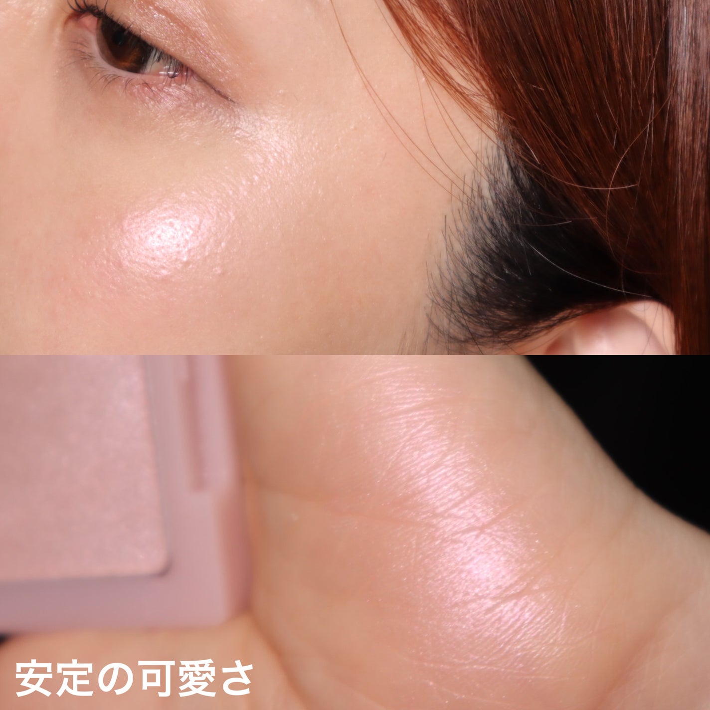 ヴェールライター/rom&nd/パウダーハイライトを使ったクチコミ(4枚目)