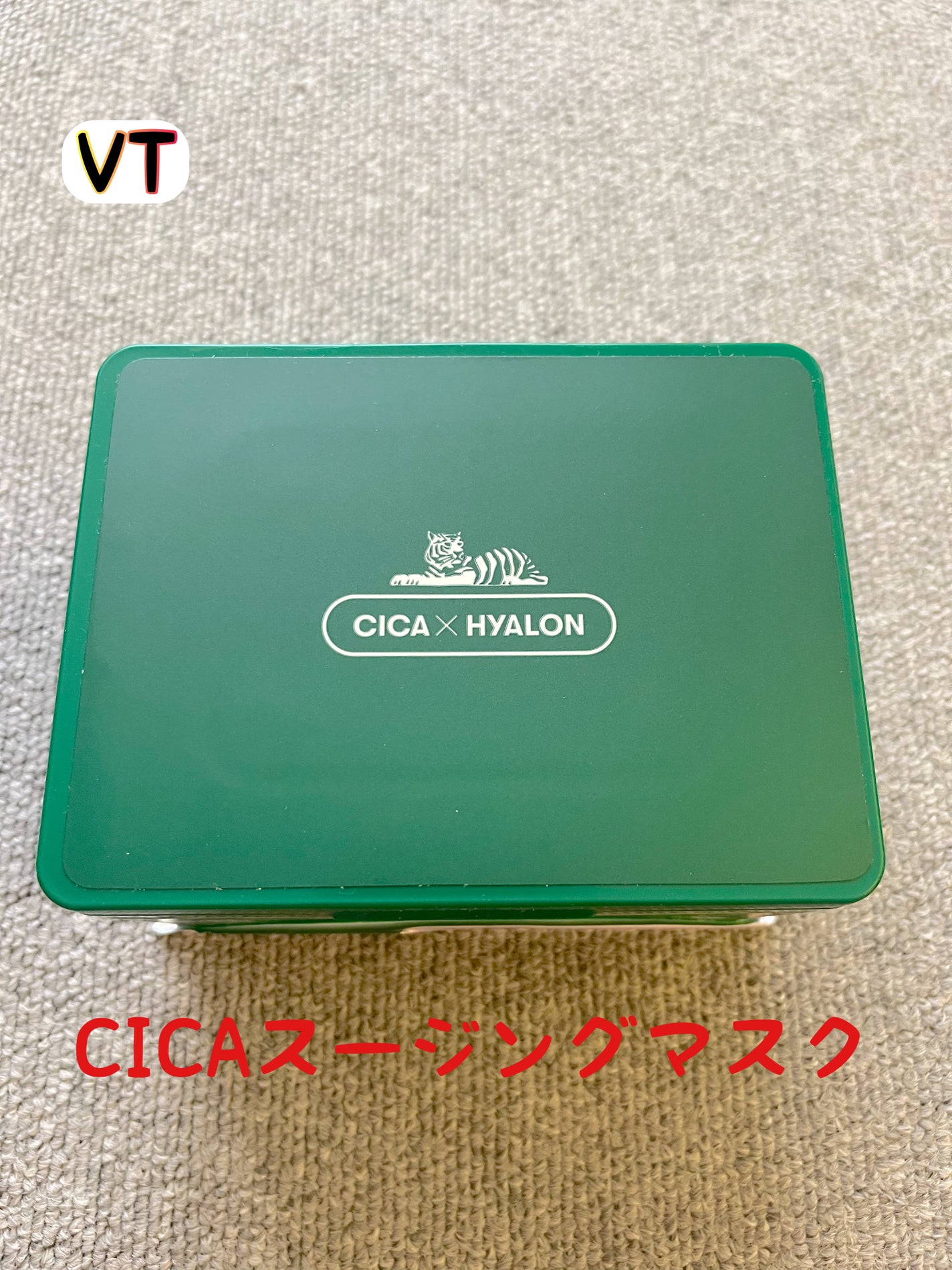 CICA デイリースージングマスク/VT/シートマスク・パックを使ったクチコミ(1枚目)