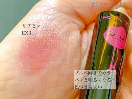 ケイト リップモンスター/KATE/口紅を使ったクチコミ(3枚目)