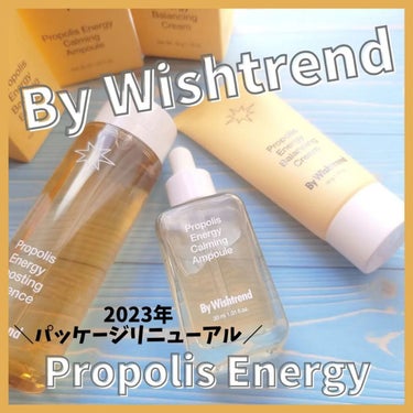 バイウィッシュトレンド﻿ プロポリス15%アンプル﻿/By Wishtrend/美容液を使ったクチコミ（1枚目）