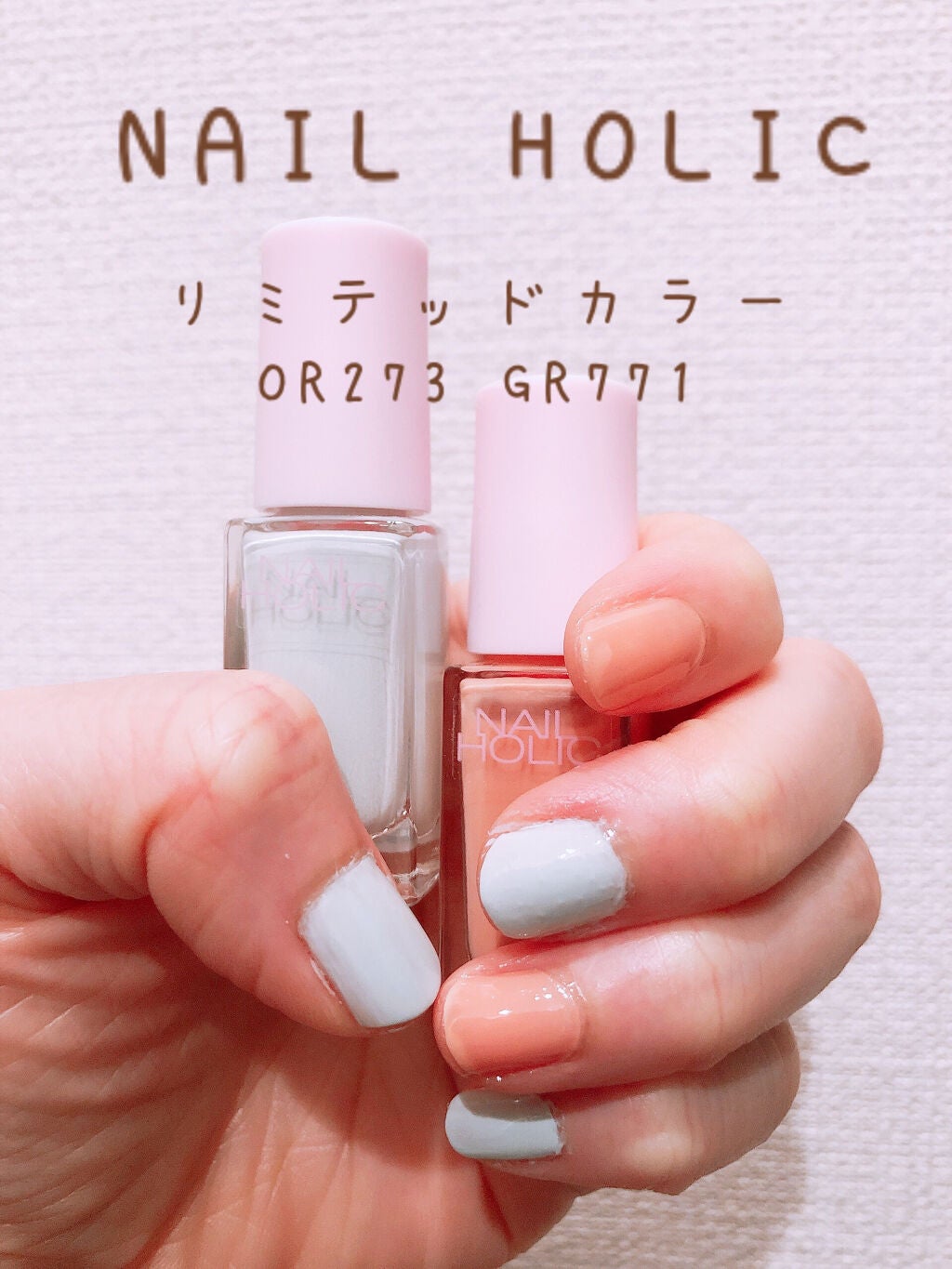 ネイルホリック リミテッドカラー Popping Sugar/ネイルホリック/マニキュアを使ったクチコミ(1枚目)