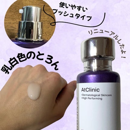 ダーマアンサー PDRN アクティブブースト1:1アンプル/CNP Laboratory/美容液を使ったクチコミ(7枚目)