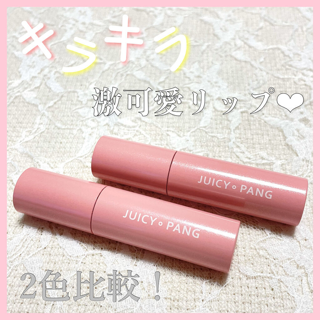 アピュー ジューシーパン スパークリングティント CR01 オトメなナツメ/A’pieu/口紅を使ったクチコミ（1枚目）