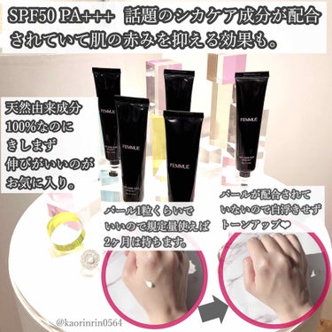 エバーグロウクッション SPF23 PA++ ナチュラルベージュ/FEMMUE/クッションファンデーションを使ったクチコミ（2枚目）