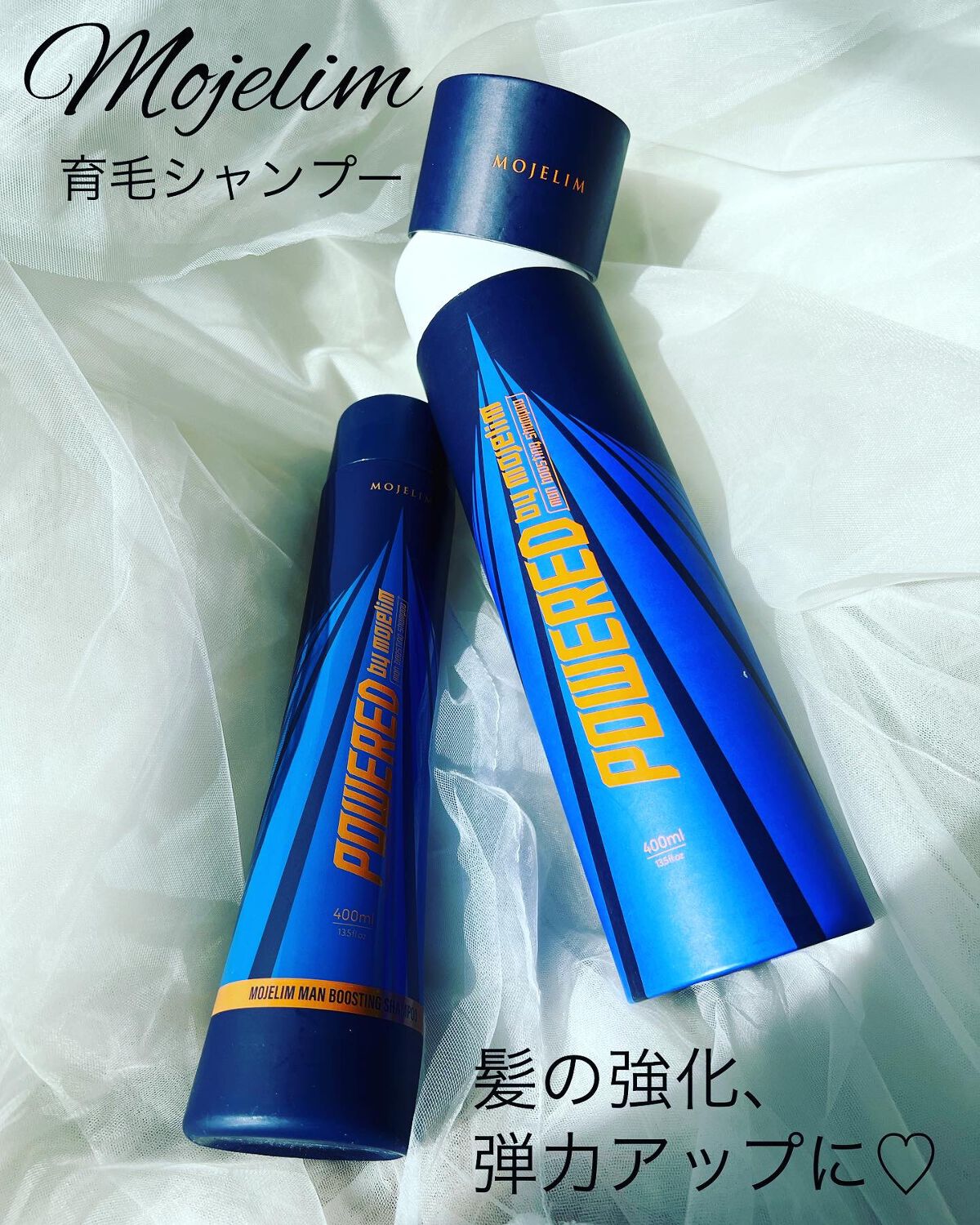 パワードバイモジェリムシャンプー/MOJELIM/市販シャンプーを使ったクチコミ(1枚目)