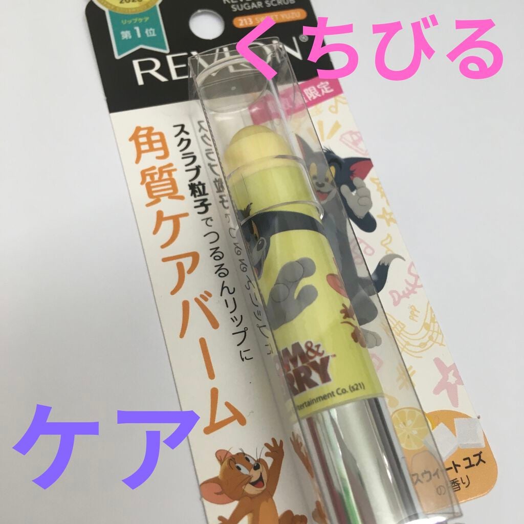 レブロン キス シュガー スクラブ/REVLON/リップスクラブを使ったクチコミ(1枚目)