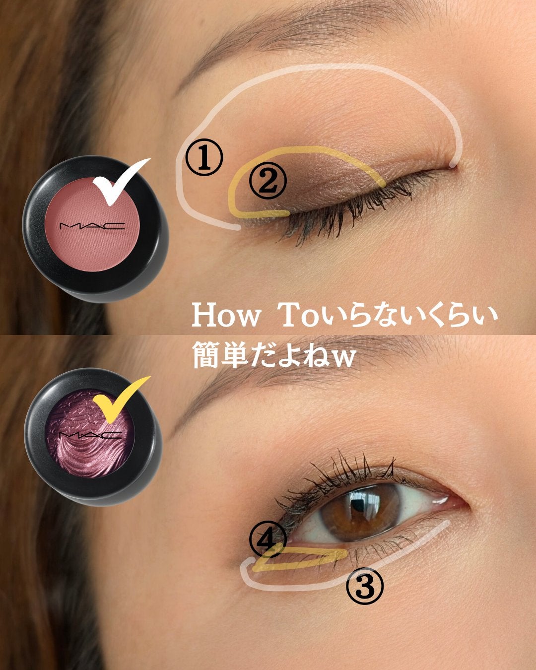 スモール アイシャドウ/M・A・C/単色アイシャドウを使ったクチコミ(4枚目)