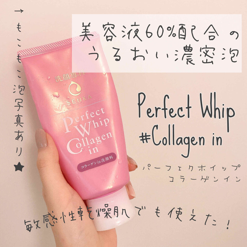 ほいっぷるん/DAISO/その他スキンケアグッズを使ったクチコミ（1枚目）