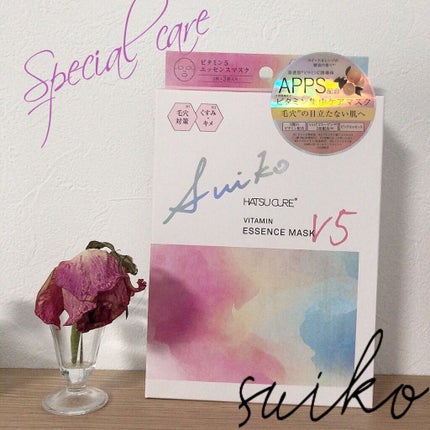SUIKO HC ビタミン5エッセンスマスク/SUIKO HATSUCURE/シートマスク・パックを使ったクチコミ(1枚目)