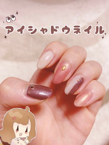 pa ネイルカラー/pa nail collective/マニキュアを使ったクチコミ（1枚目）