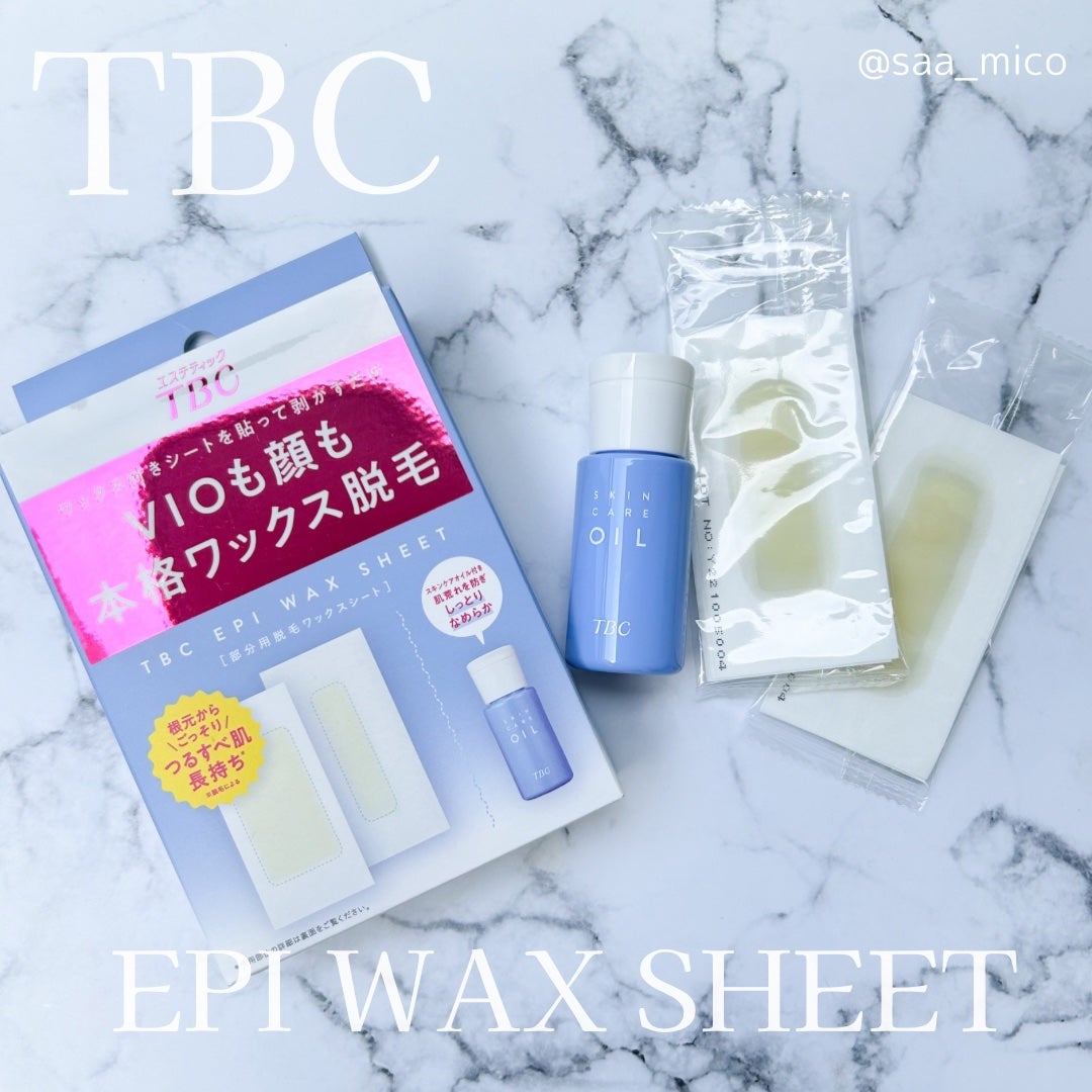 エピワックスシート /TBC/ムダ毛ケアを使ったクチコミ(1枚目)