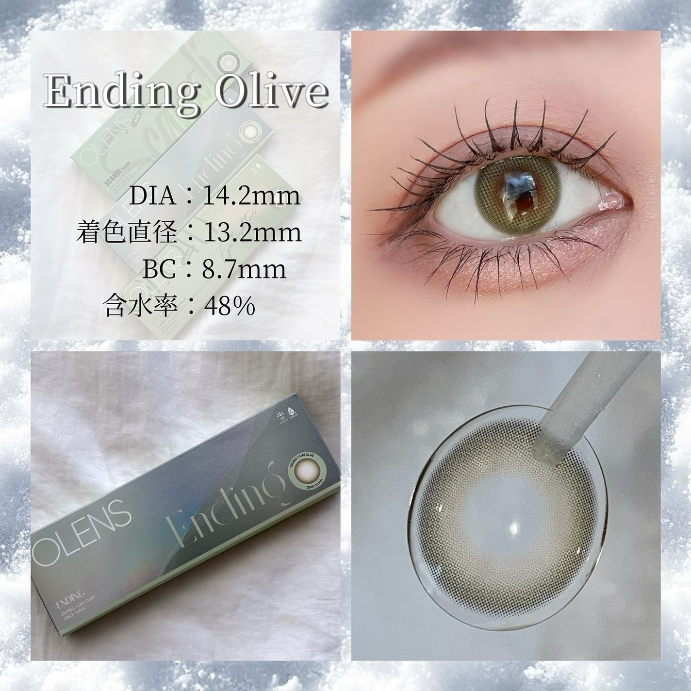 Glowy 1day/OLENS/ワンデー(1DAY)カラコンを使ったクチコミ(4枚目)