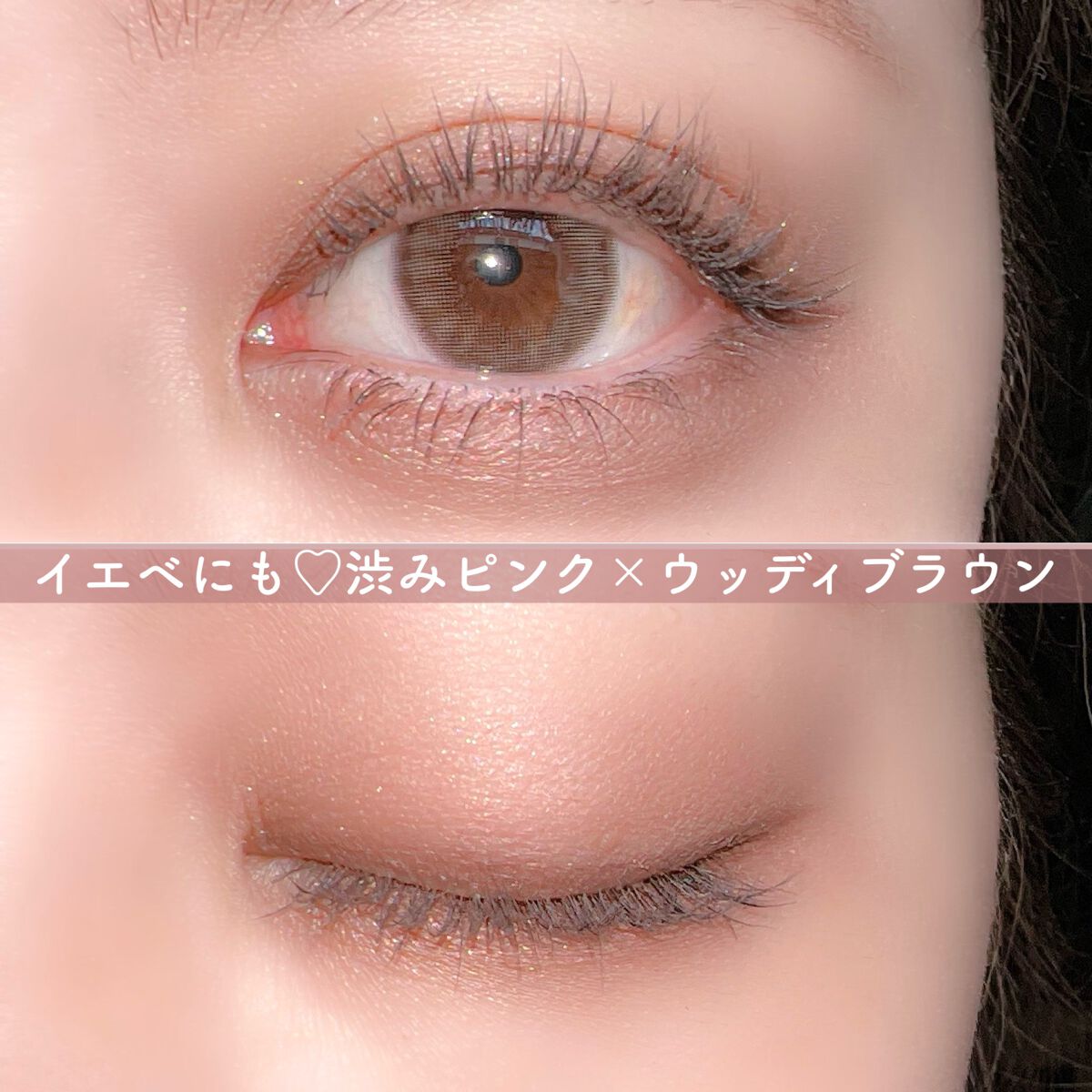 エテュセ アイエディション(カラーパレット)/ettusais/アイシャドウパレットを使ったクチコミ(4枚目)