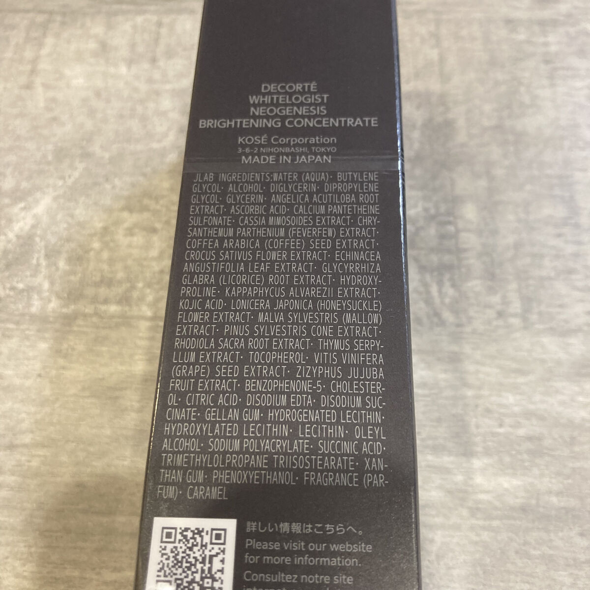 ホワイトロジスト　ネオジェネシス　ブライトニング コンセントレイト/DECORTÉ/美容液を使ったクチコミ（2枚目）