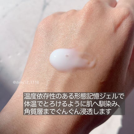 とろんと濃ジェル NC /なめらか本舗/オールインワン化粧品を使ったクチコミ(3枚目)