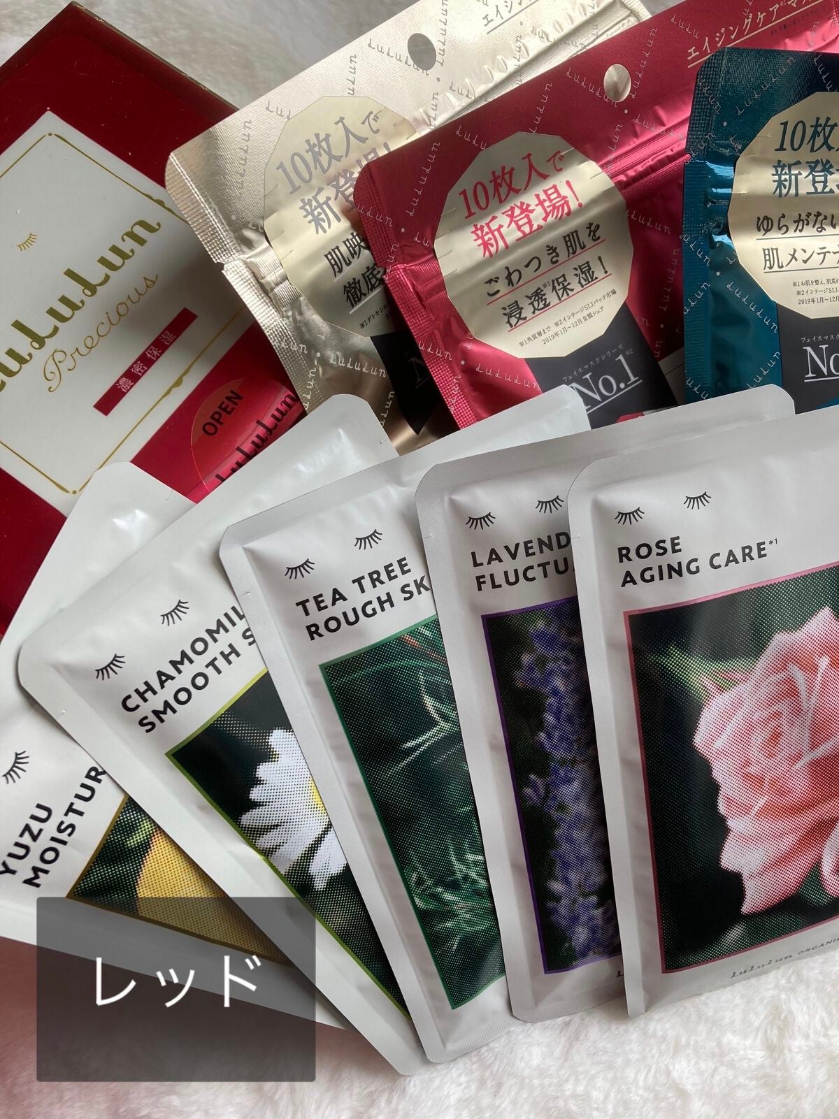 ルルルンプレシャス GREEN(バランス)【旧】/ルルルン/シートマスク・パックを使ったクチコミ(2枚目)