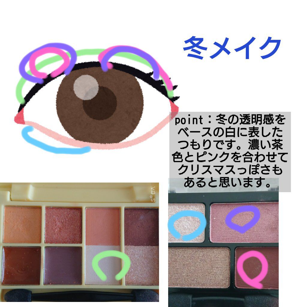 パールグロウハイライト/CEZANNE/パウダーハイライトを使ったクチコミ(5枚目)