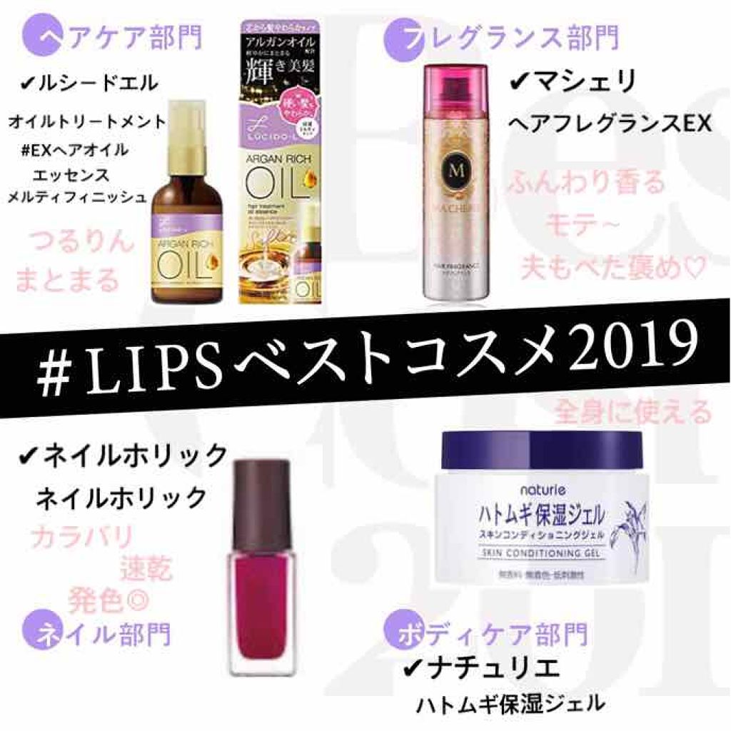 ハトムギ保湿ジェル(ナチュリエ スキンコンディショニングジェル)/ナチュリエ/美容液を使ったクチコミ（1枚目）