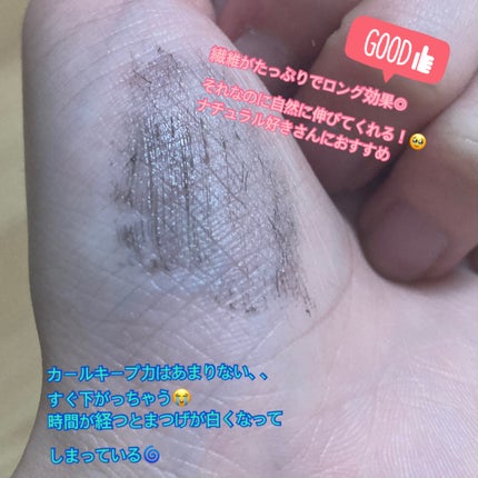 ピメル うそつきマスカラ/pdc/マスカラを使ったクチコミ(4枚目)