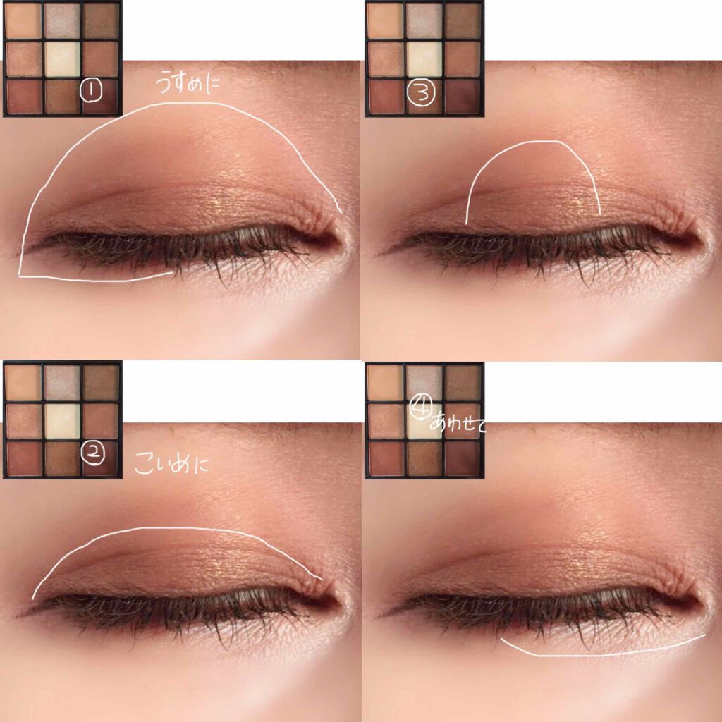 UR GLAM BLOOMING EYE COLOR PALETTE/U R GLAM/アイシャドウパレットを使ったクチコミ(2枚目)