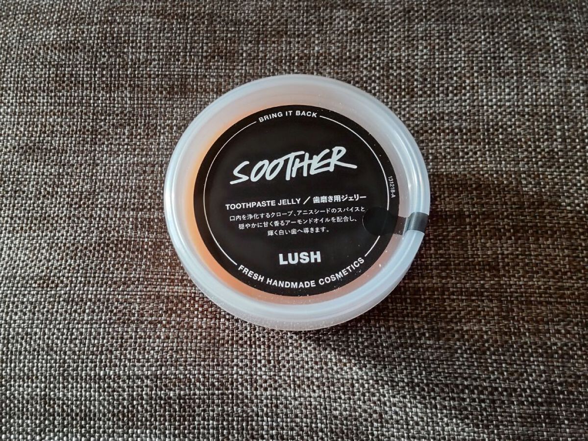 トゥースペーストジェリー/ラッシュ/歯磨き粉を使ったクチコミ（2枚目）