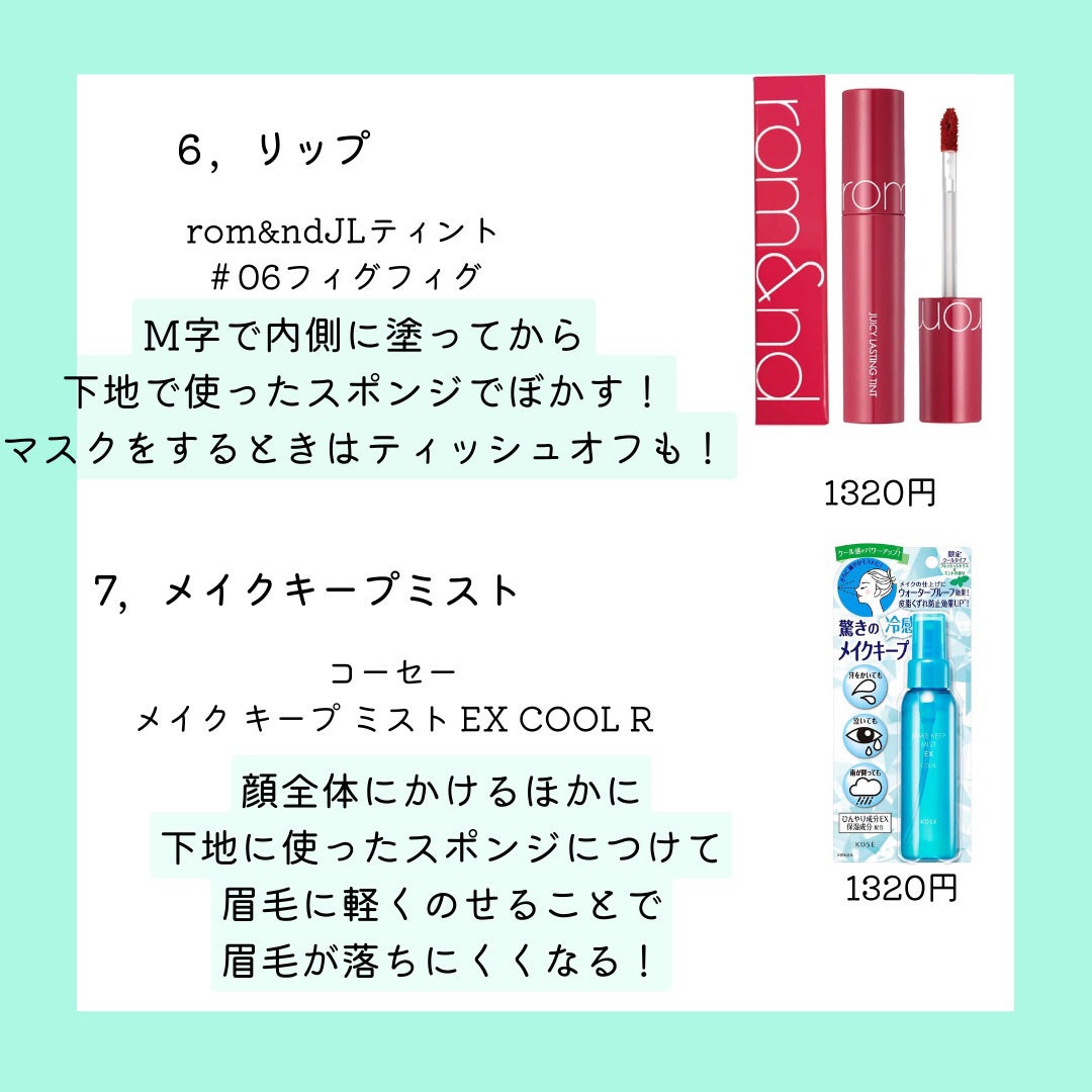 カラーリングアイブロウ/ヘビーローテーション/眉マスカラを使ったクチコミ(4枚目)