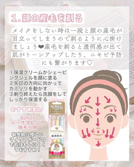 ããŒã¡ã€ãã¹ãã³ãžã§ã«UV/ãã£ã³ã¡ã€ã¯/æ¥çŒãæ¢ããžã§ã«ã䜿ã£ãã¯ãã³ãïŒ2æç®ïŒ