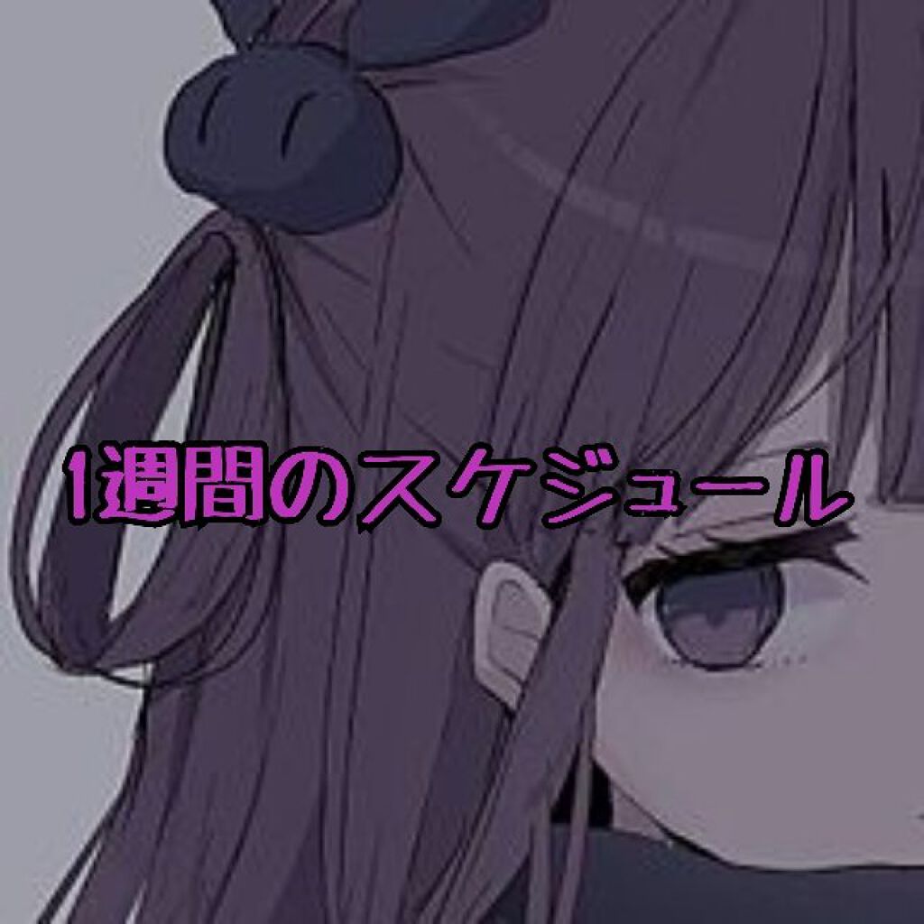 ハトムギ化粧水(ナチュリエ スキンコンディショナー R )/ナチュリエ/化粧水を使ったクチコミ（1枚目）